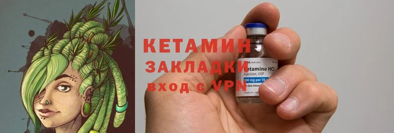 ОМГ ОМГ ссылка  Нытва  КЕТАМИН ketamine 